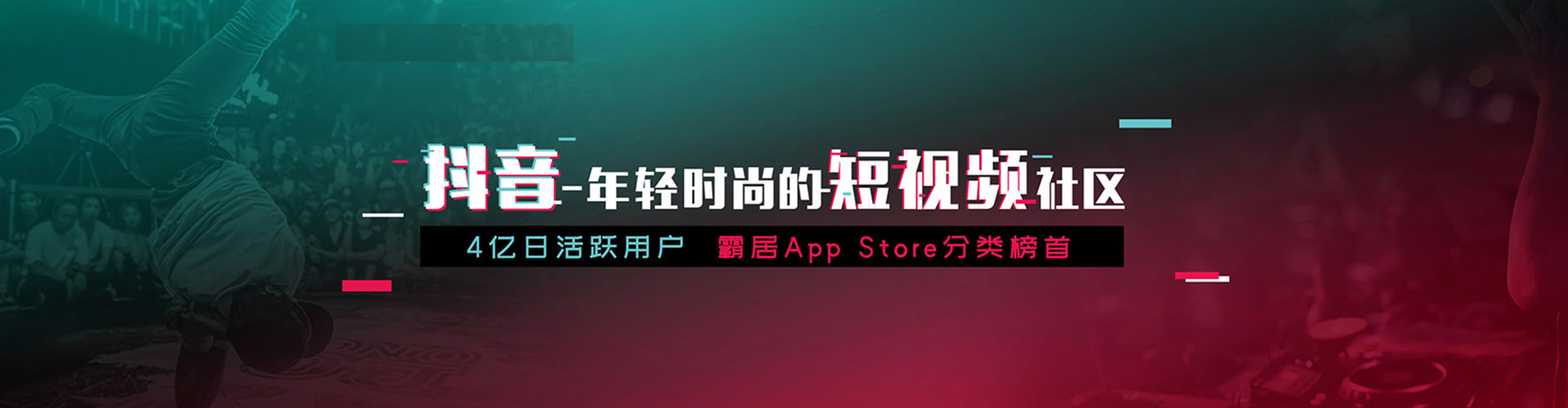 洪泽信息流优化师