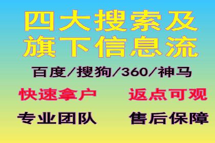 揭秘！信息流广告的精准定位与目标人群分析